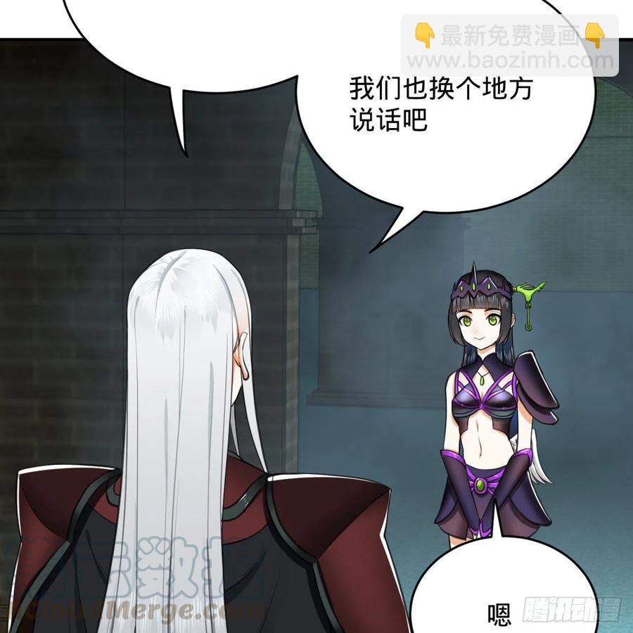 煉氣練了三千年 - 195回 智仙二次迴避(2/2) - 6