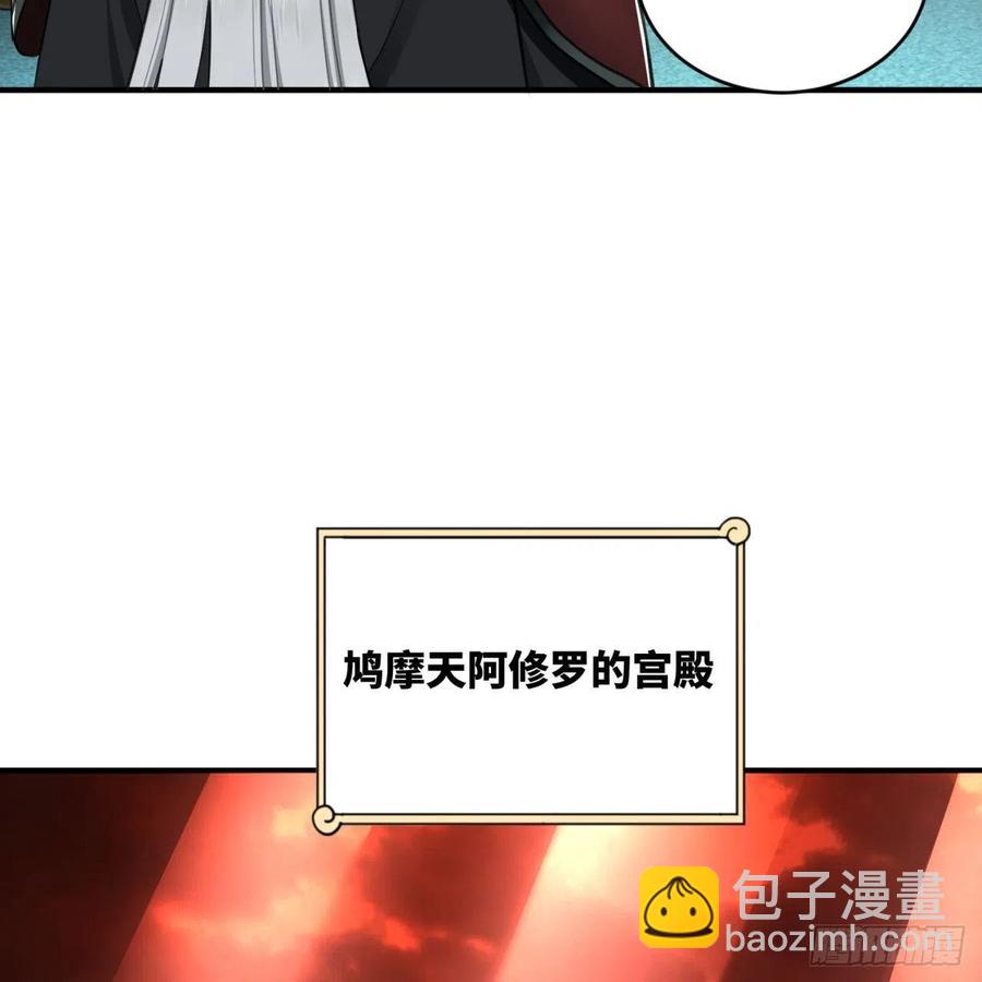 煉氣練了三千年 - 195回 智仙二次迴避(2/2) - 7