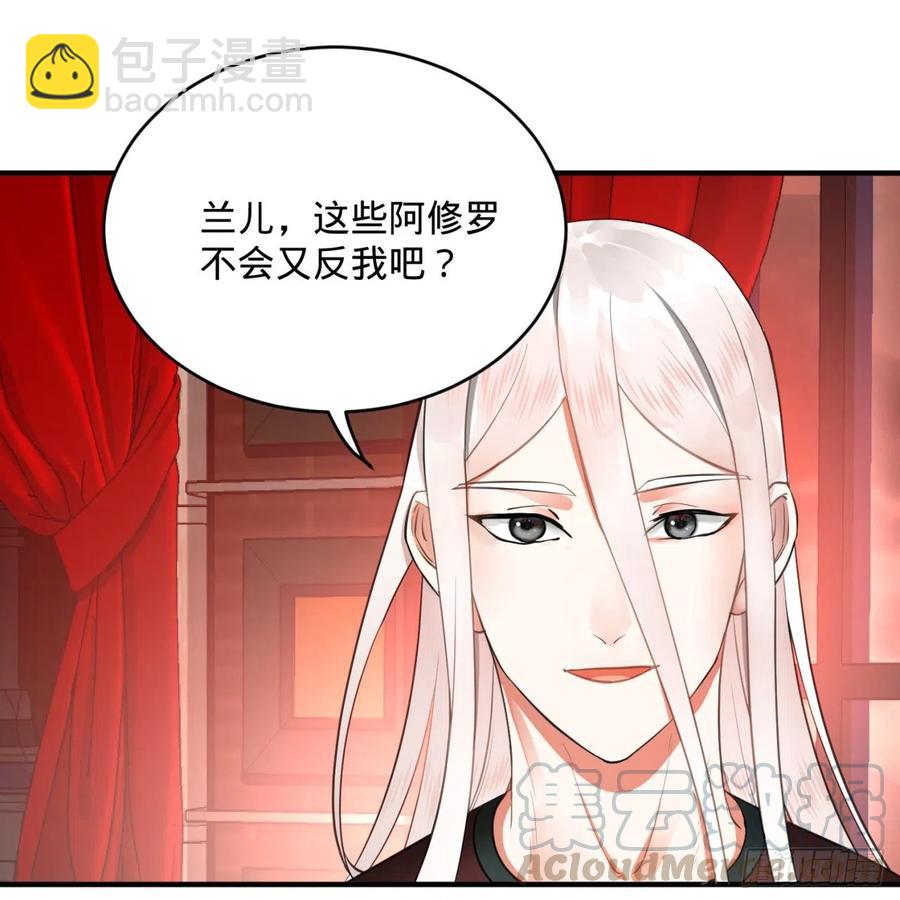 煉氣練了三千年 - 195回 智仙二次迴避(2/2) - 2