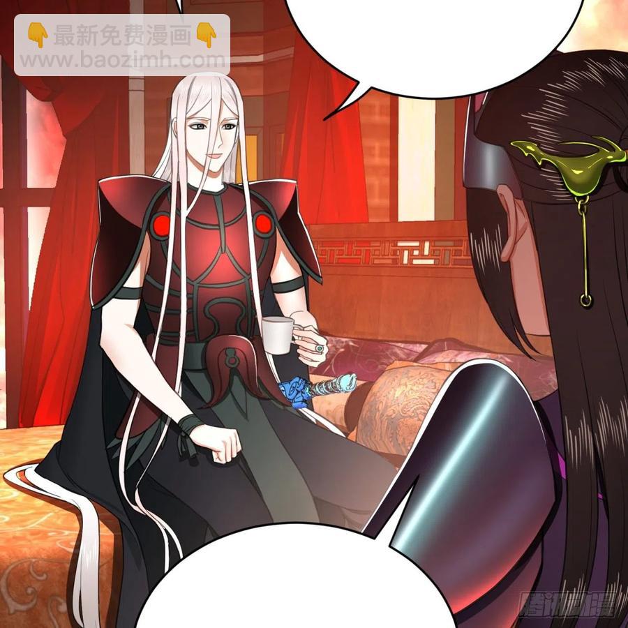 煉氣練了三千年 - 195回 智仙二次迴避(2/2) - 2