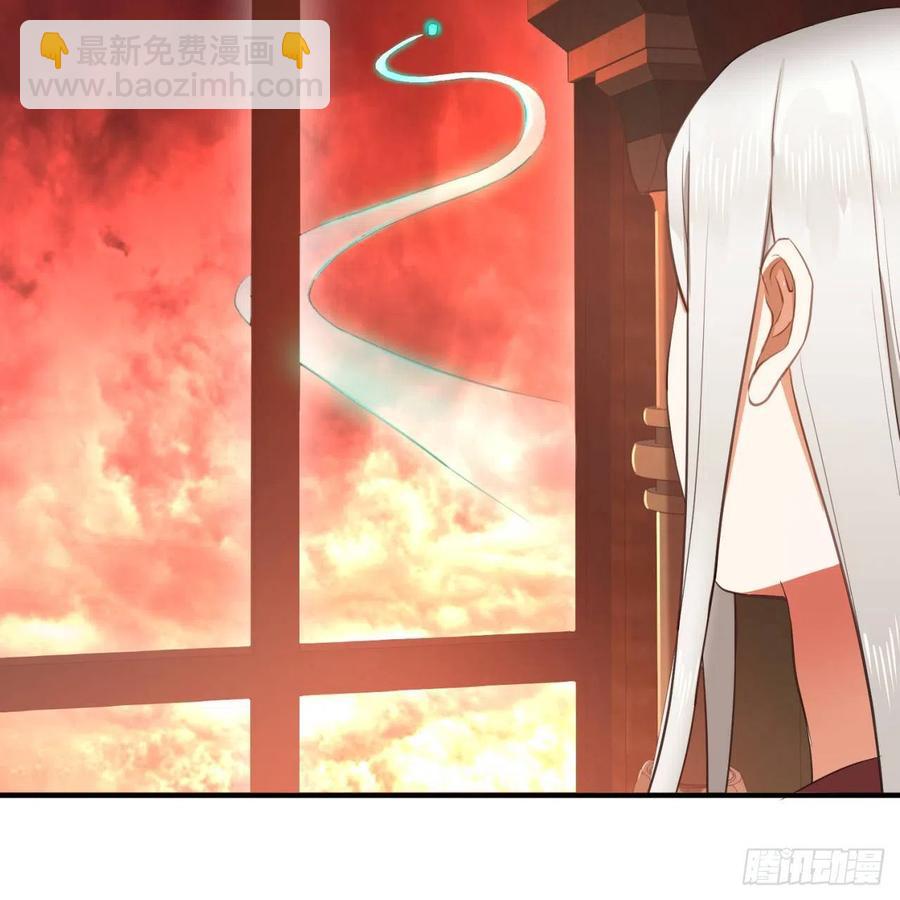 煉氣練了三千年 - 195回 智仙二次迴避(2/2) - 2