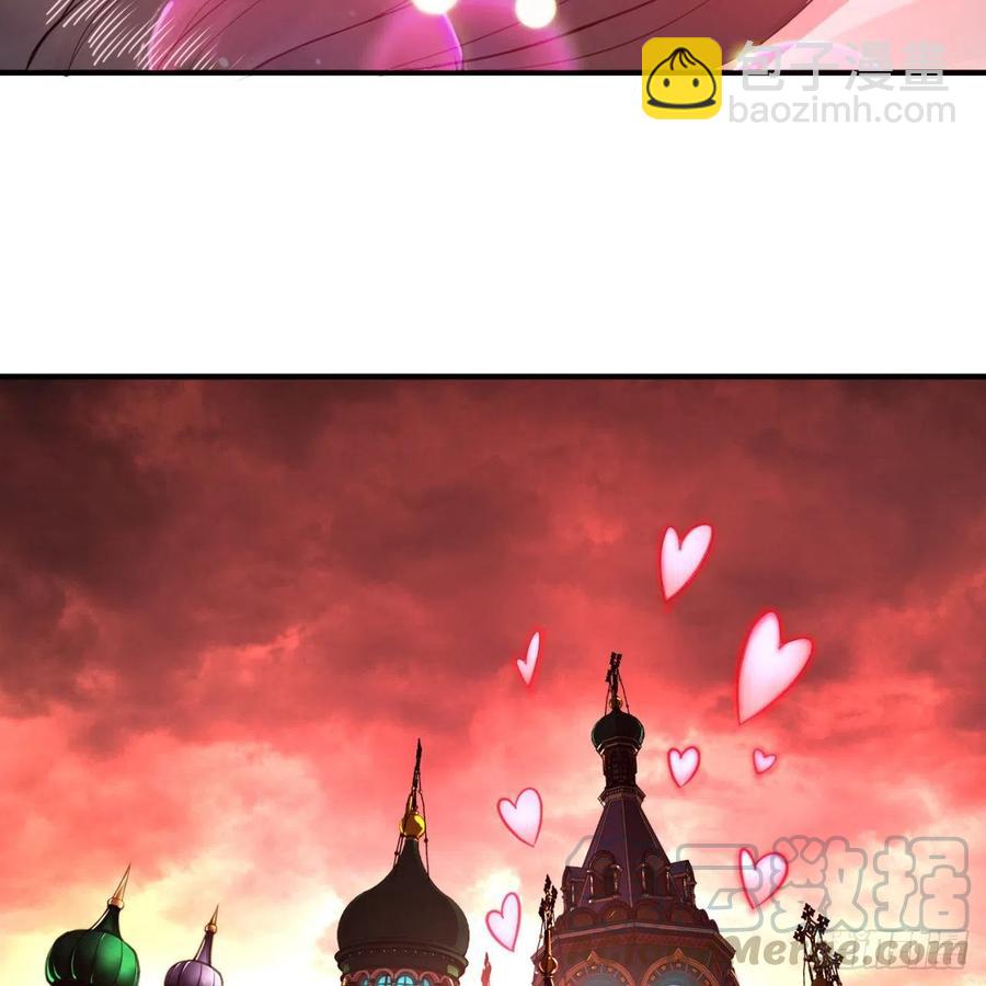 煉氣練了三千年 - 195回 智仙二次迴避(2/2) - 7