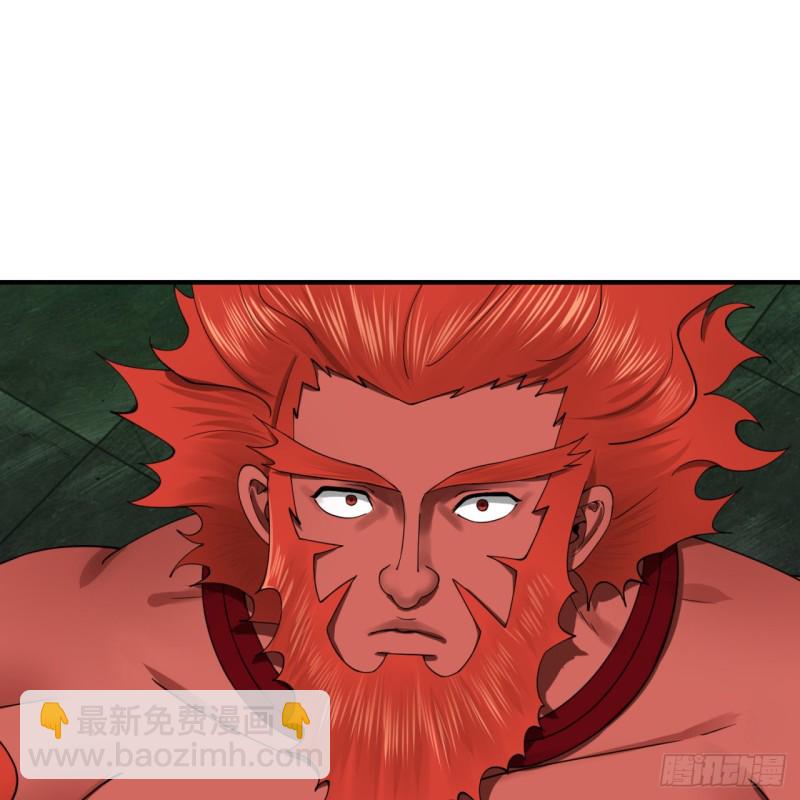 煉氣練了三千年 - 197回 請務必全力以赴(1/2) - 2