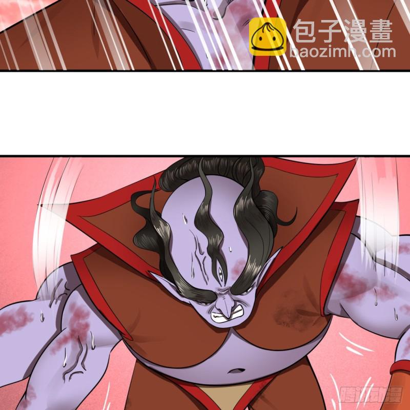 煉氣練了三千年 - 197回 請務必全力以赴(2/2) - 3