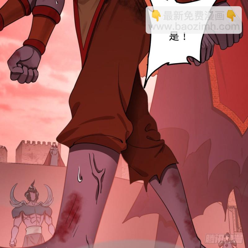 煉氣練了三千年 - 197回 請務必全力以赴(2/2) - 8