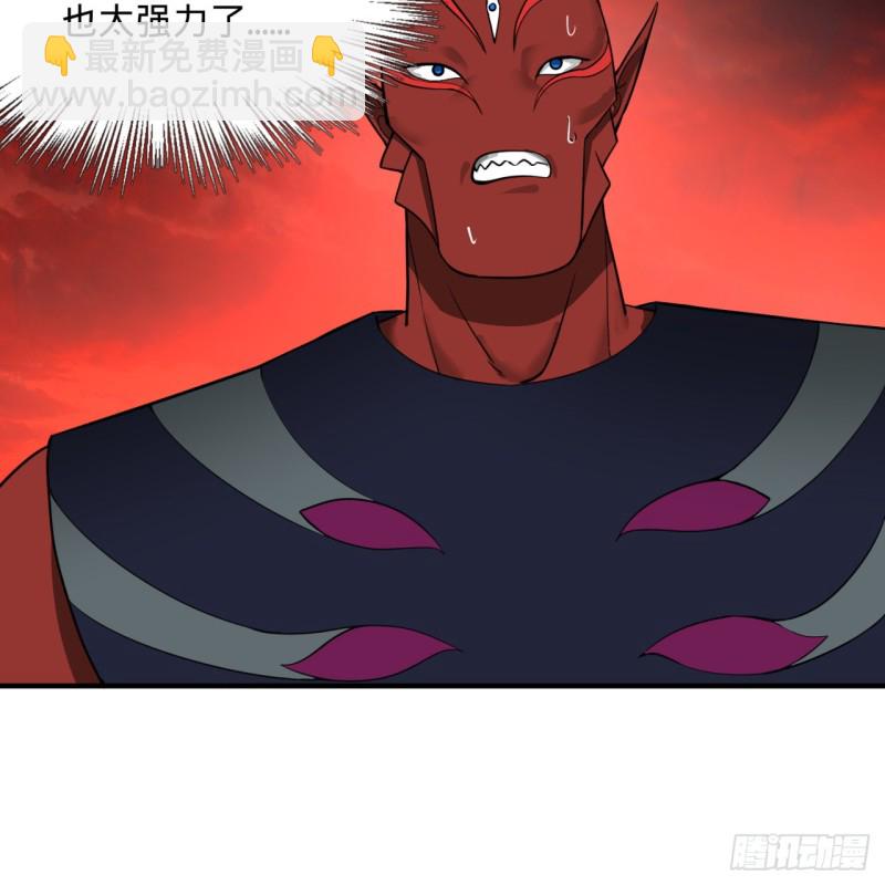 煉氣練了三千年 - 197回 請務必全力以赴(2/2) - 7