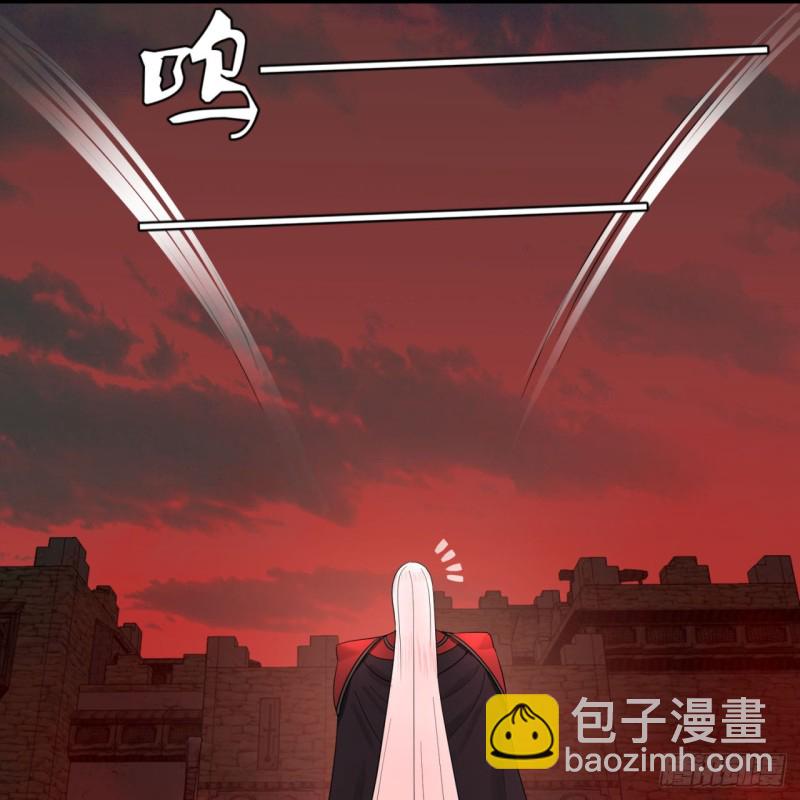 煉氣練了三千年 - 197回 請務必全力以赴(2/2) - 3