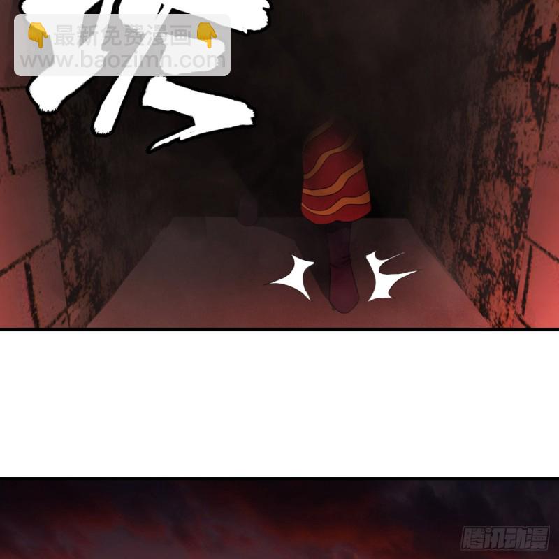 煉氣練了三千年 - 197回 請務必全力以赴(2/2) - 6