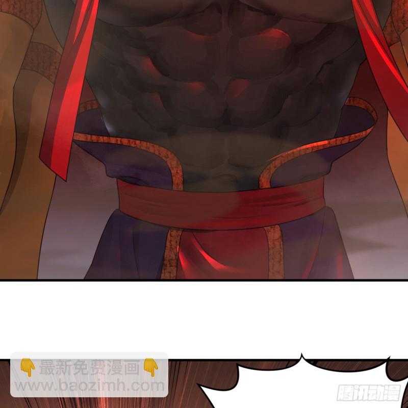 煉氣練了三千年 - 197回 請務必全力以赴(2/2) - 8