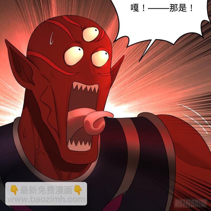 煉氣練了三千年 - 197回 請務必全力以赴(2/2) - 1