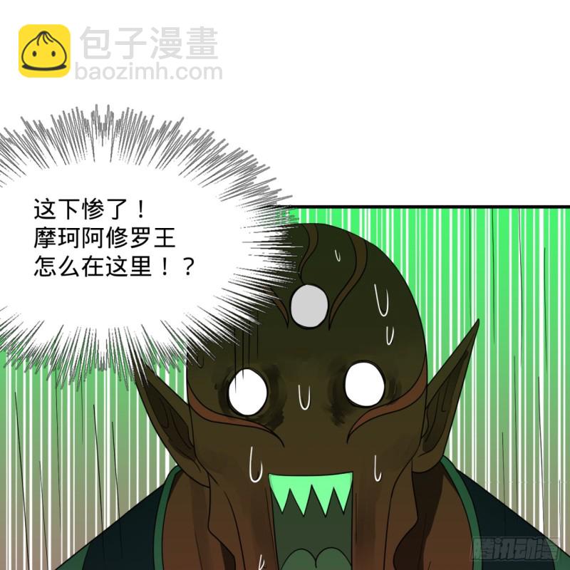 煉氣練了三千年 - 197回 請務必全力以赴(2/2) - 7