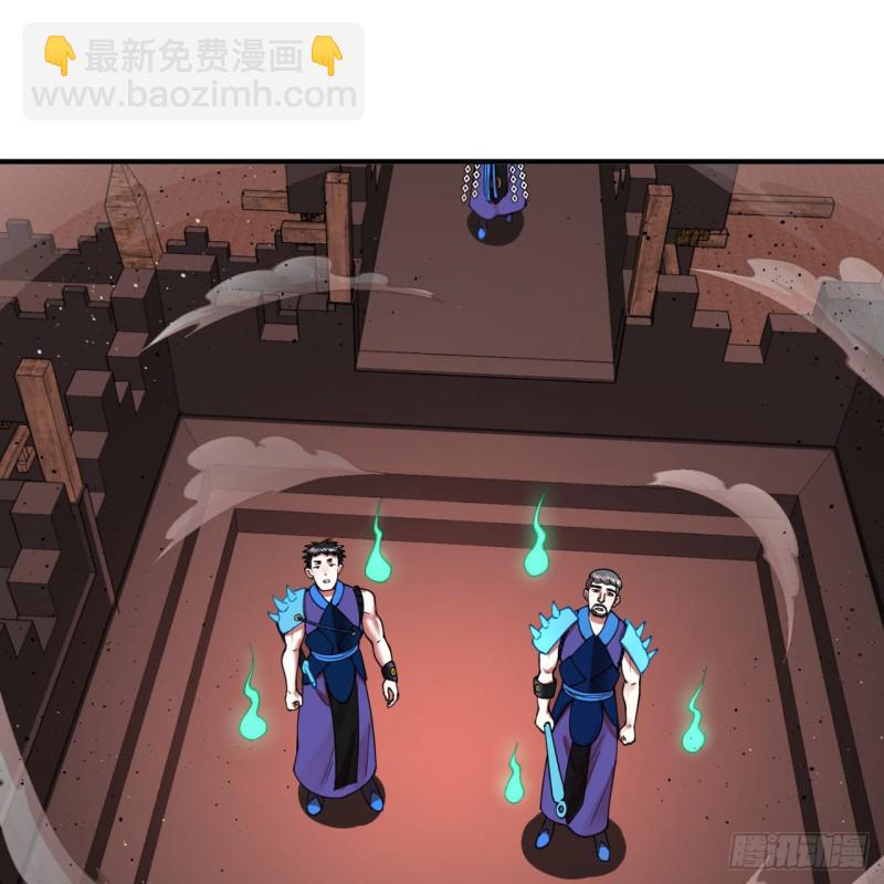 煉氣練了三千年 - 199回 阿修羅，入侵！(1/3) - 1