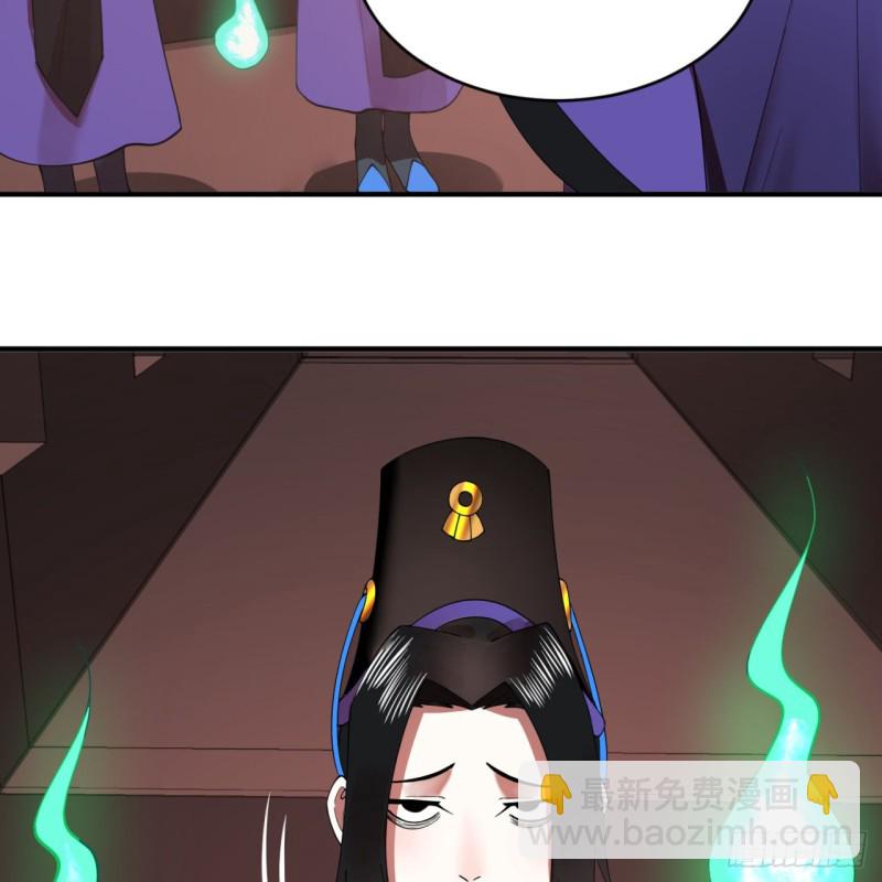 煉氣練了三千年 - 199回 阿修羅，入侵！(1/3) - 5