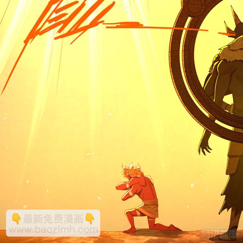 煉氣練了三千年 - 199回 阿修羅，入侵！(1/3) - 7