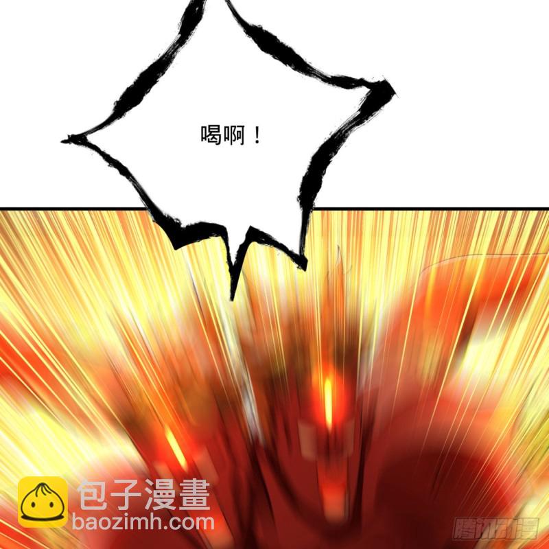 煉氣練了三千年 - 199回 阿修羅，入侵！(2/3) - 6