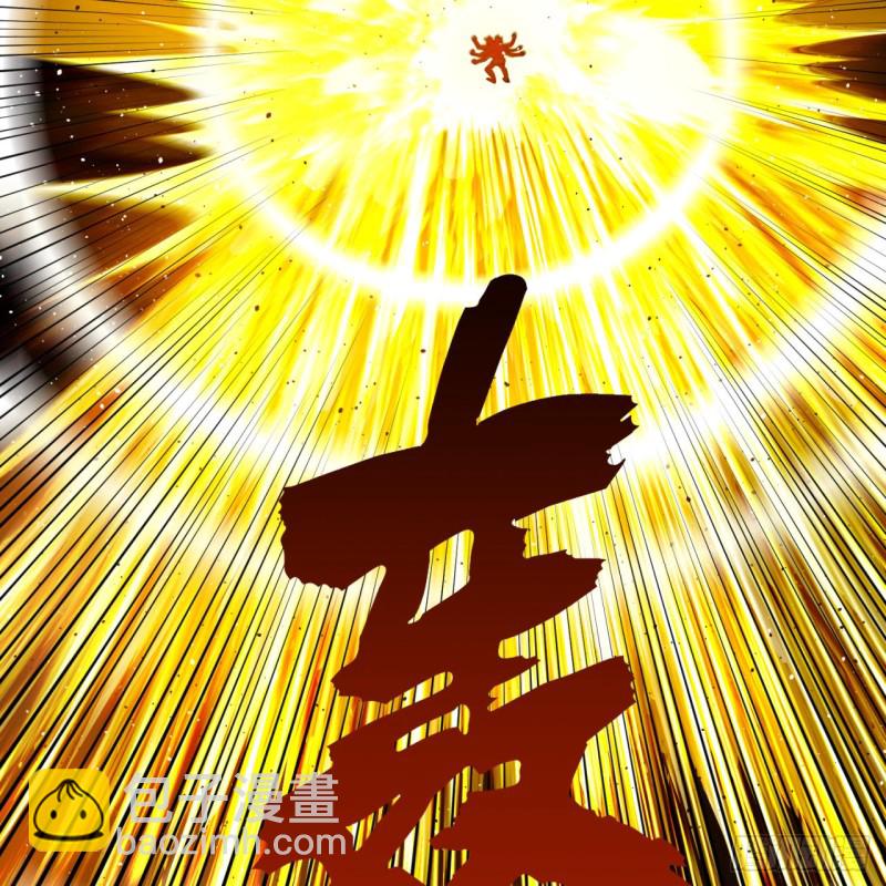 煉氣練了三千年 - 199回 阿修羅，入侵！(2/3) - 2