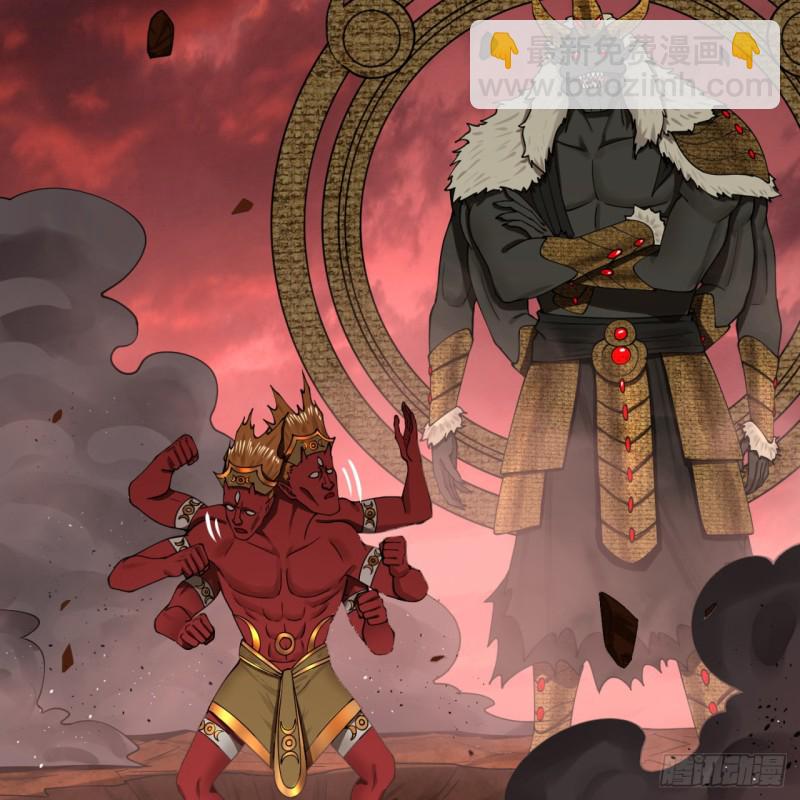 煉氣練了三千年 - 199回 阿修羅，入侵！(2/3) - 6