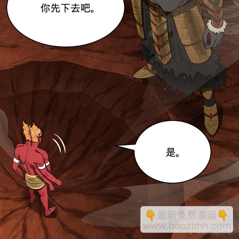 煉氣練了三千年 - 199回 阿修羅，入侵！(2/3) - 7