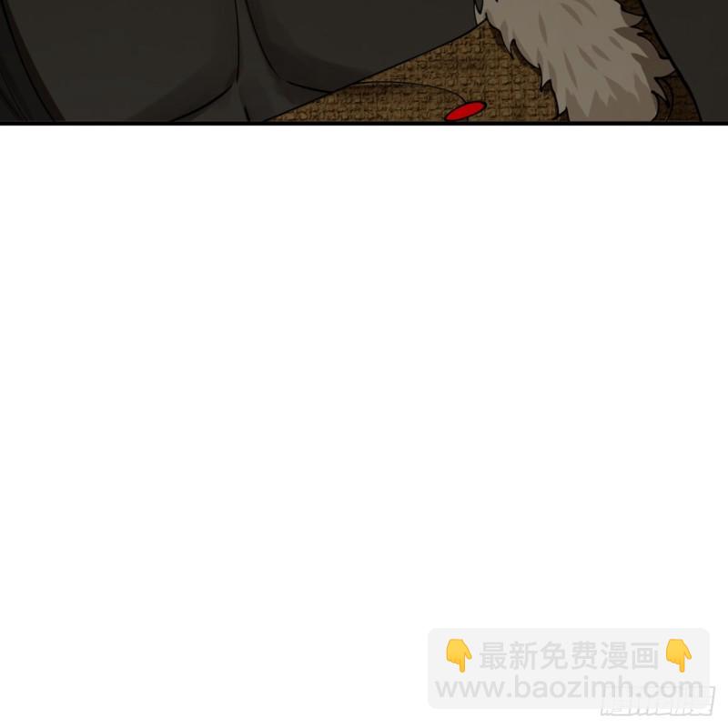 煉氣練了三千年 - 199回 阿修羅，入侵！(2/3) - 2