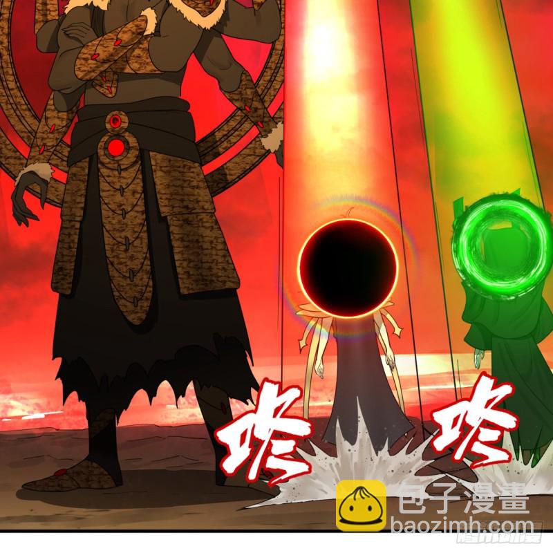 煉氣練了三千年 - 199回 阿修羅，入侵！(2/3) - 5