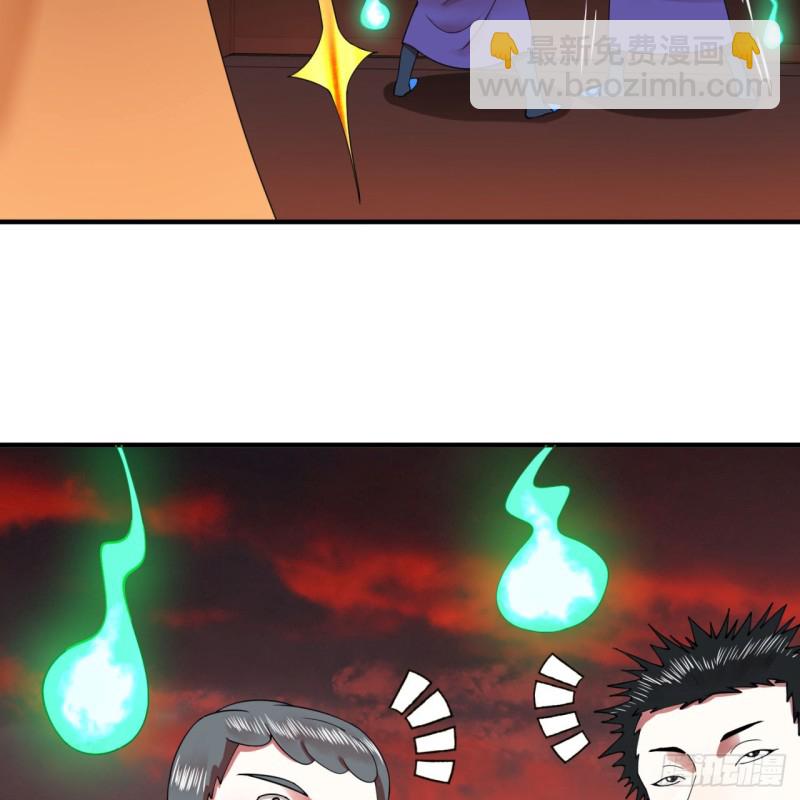 煉氣練了三千年 - 199回 阿修羅，入侵！(1/3) - 8