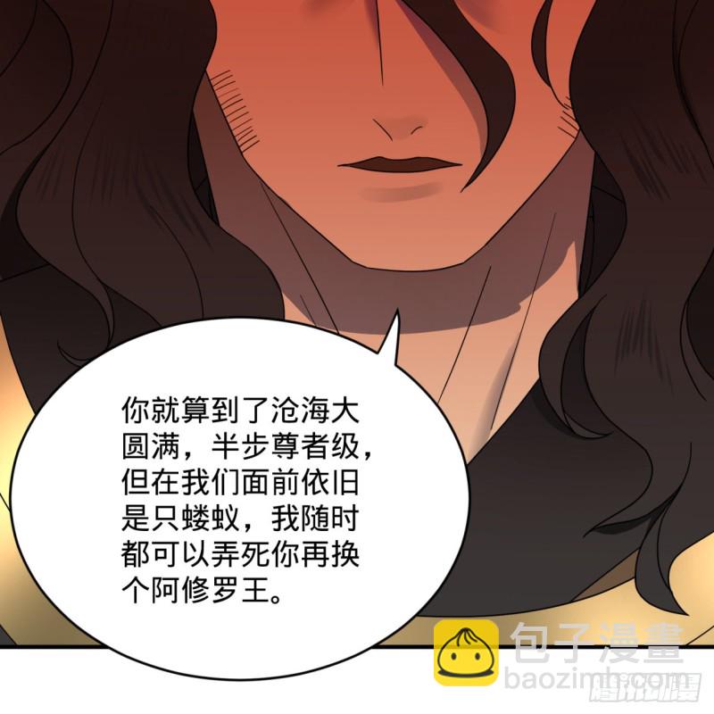 煉氣練了三千年 - 199回 阿修羅，入侵！(2/3) - 3