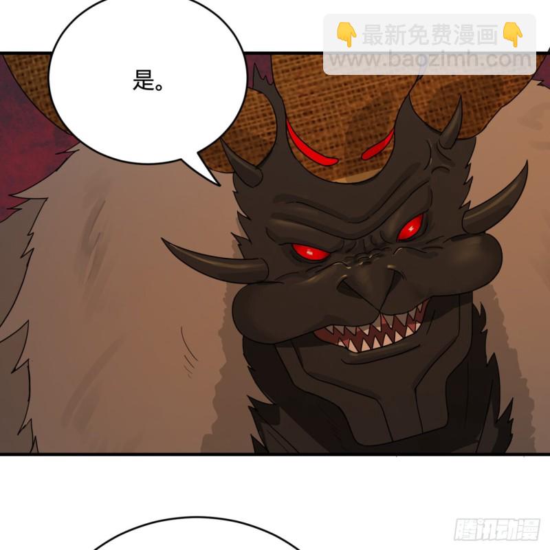 煉氣練了三千年 - 199回 阿修羅，入侵！(2/3) - 5