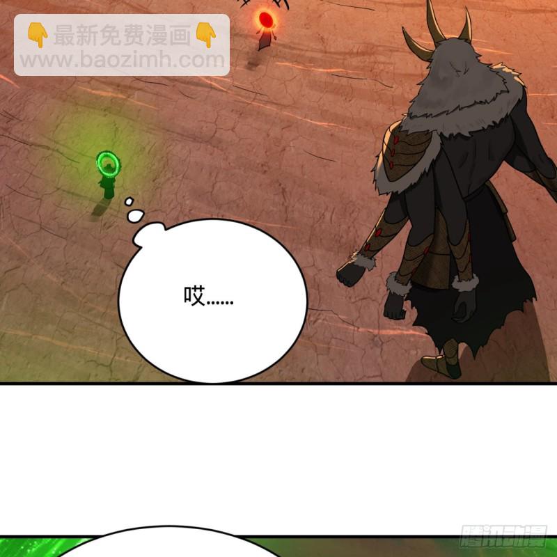 煉氣練了三千年 - 199回 阿修羅，入侵！(2/3) - 3