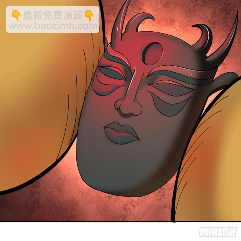 煉氣練了三千年 - 199回 阿修羅，入侵！(2/3) - 7