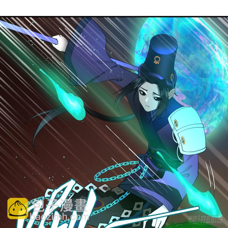 煉氣練了三千年 - 201回 援軍(1/2) - 7