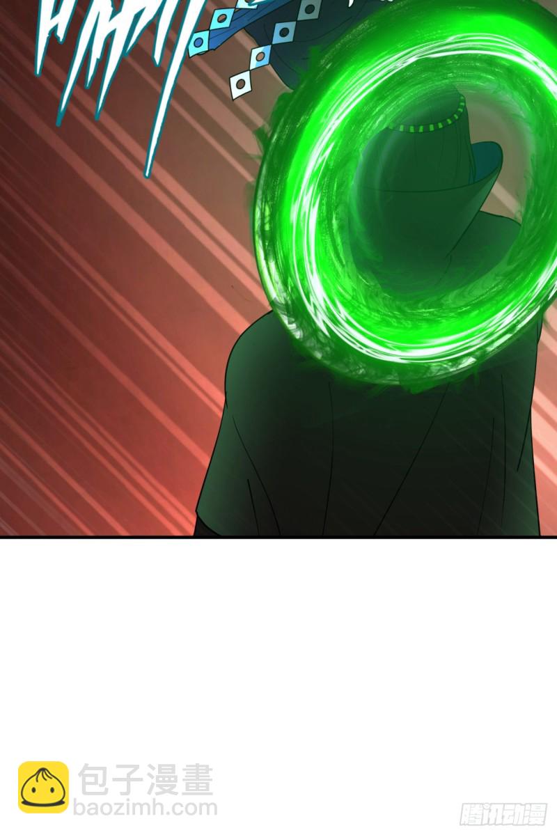 煉氣練了三千年 - 201回 援軍(1/2) - 8