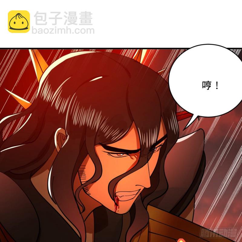 煉氣練了三千年 - 201回 援軍(1/2) - 1