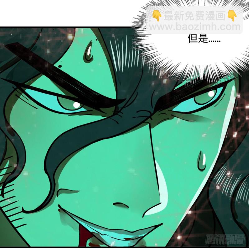 煉氣練了三千年 - 201回 援軍(1/2) - 5