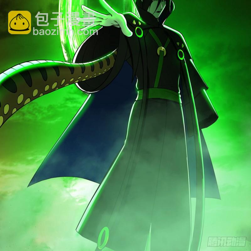 煉氣練了三千年 - 201回 援軍(1/2) - 3