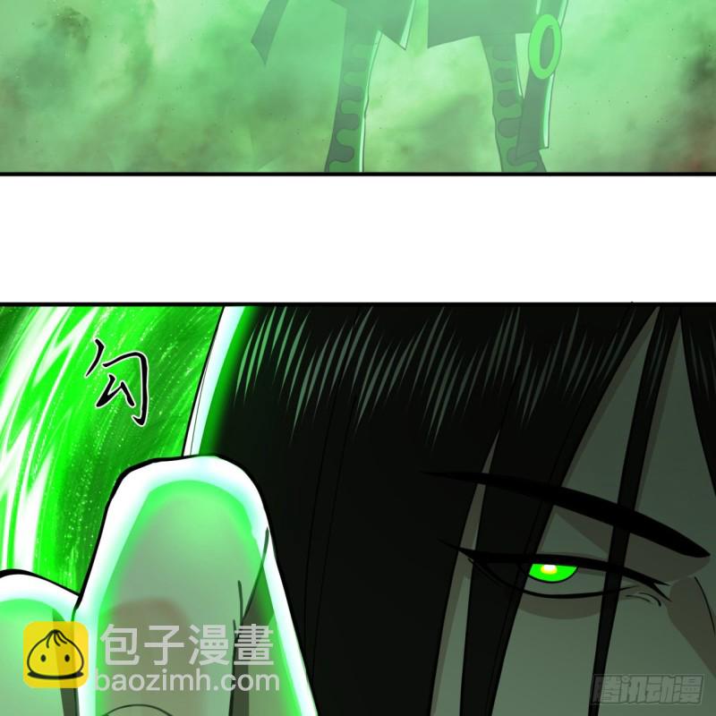 煉氣練了三千年 - 201回 援軍(1/2) - 4