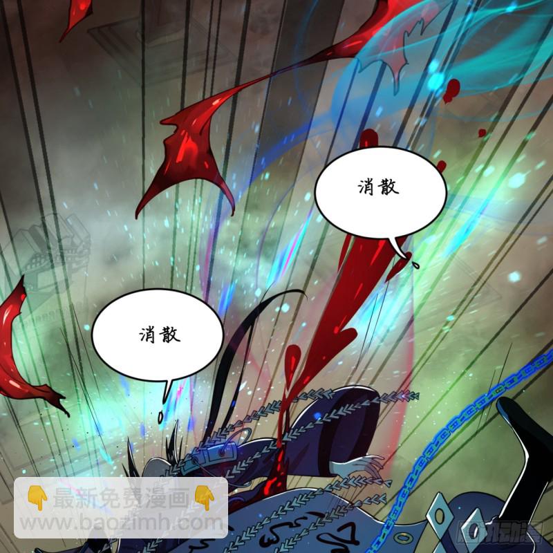 煉氣練了三千年 - 201回 援軍(1/2) - 7