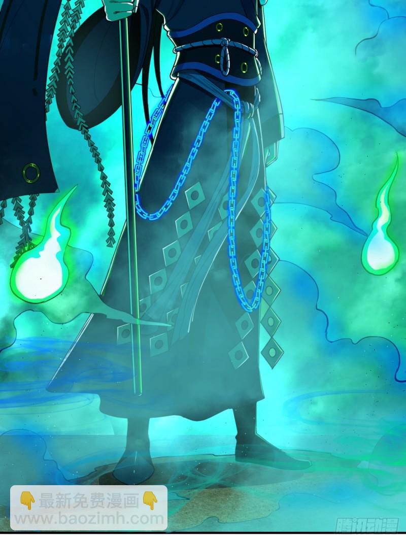 煉氣練了三千年 - 201回 援軍(1/2) - 6