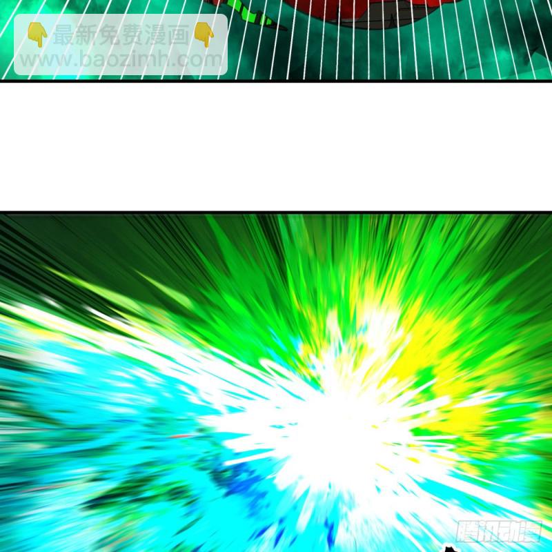 煉氣練了三千年 - 201回 援軍(2/2) - 6