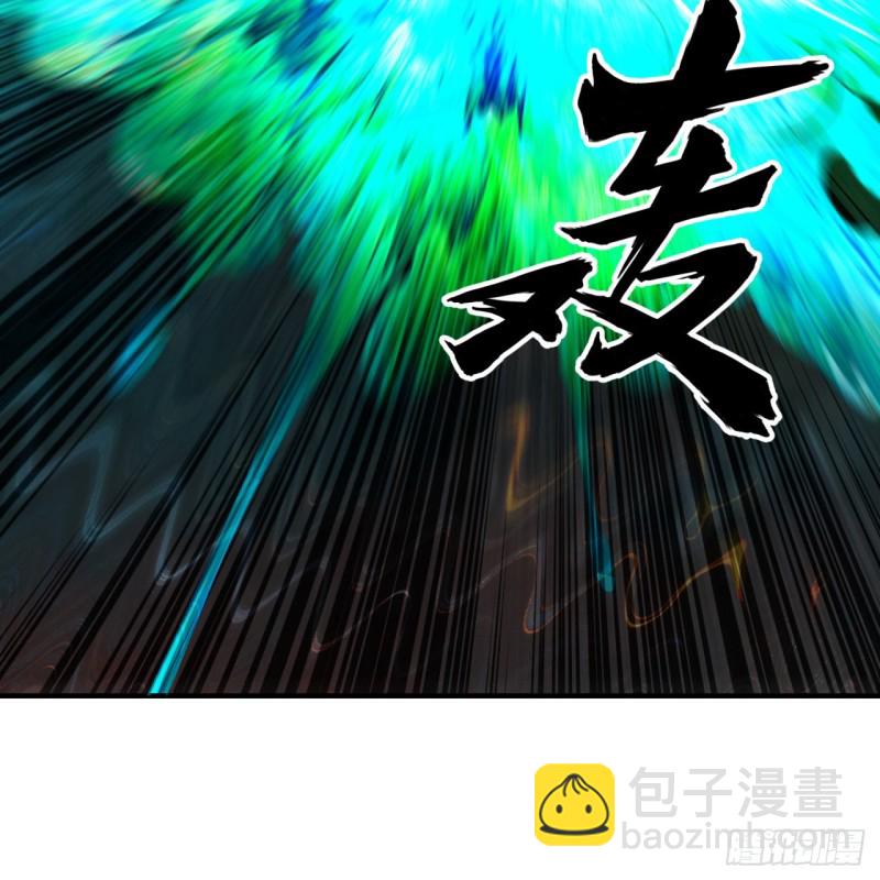 煉氣練了三千年 - 201回 援軍(2/2) - 7