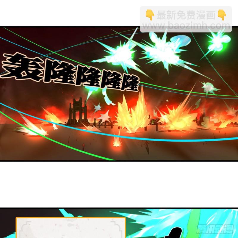 煉氣練了三千年 - 201回 援軍(2/2) - 8