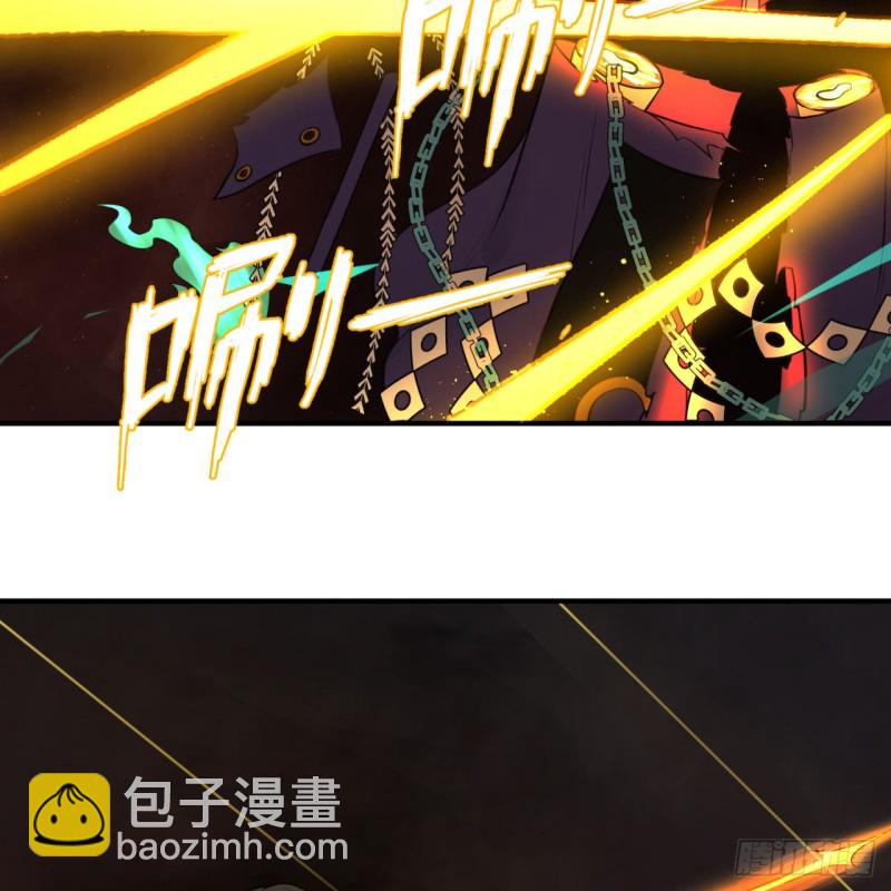 煉氣練了三千年 - 201回 援軍(2/2) - 4