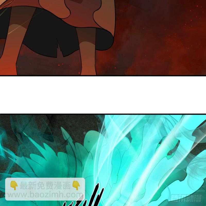 煉氣練了三千年 - 201回 援軍(2/2) - 6