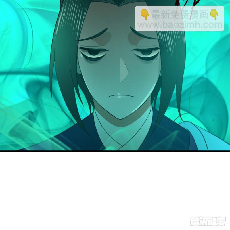 煉氣練了三千年 - 201回 援軍(2/2) - 1