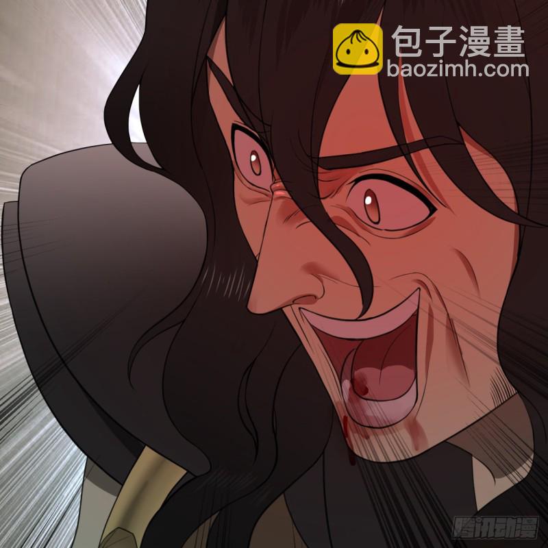 煉氣練了三千年 - 201回 援軍(2/2) - 3