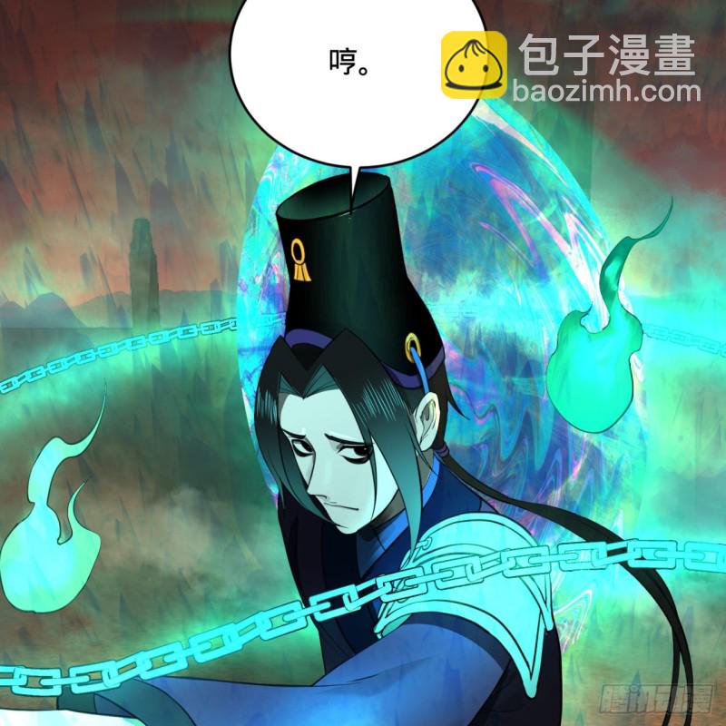 煉氣練了三千年 - 201回 援軍(2/2) - 6