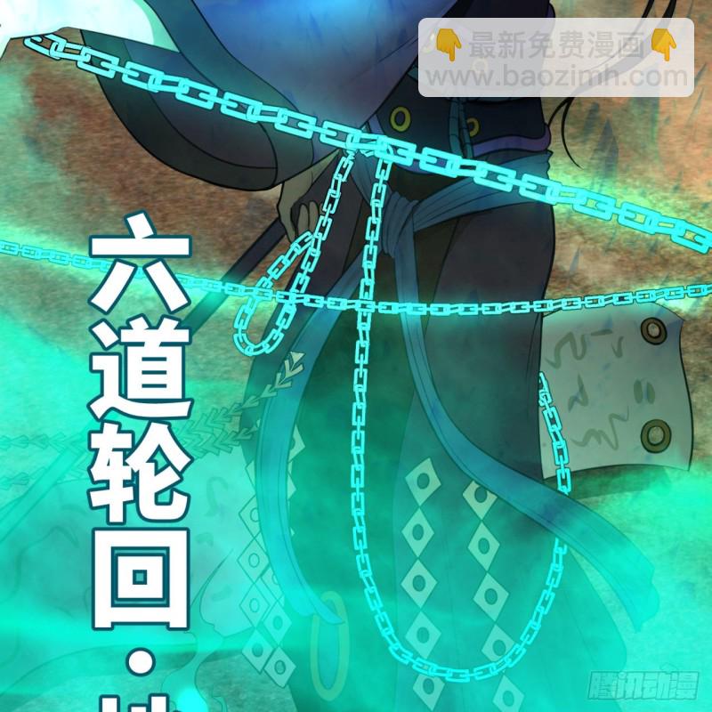 煉氣練了三千年 - 201回 援軍(2/2) - 7