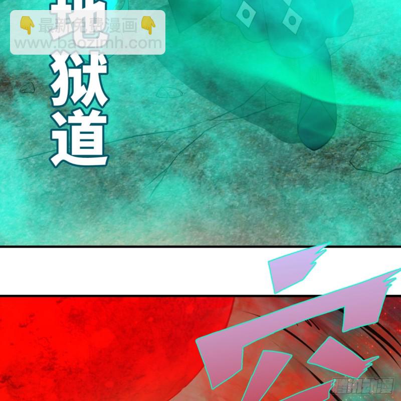 煉氣練了三千年 - 201回 援軍(2/2) - 8