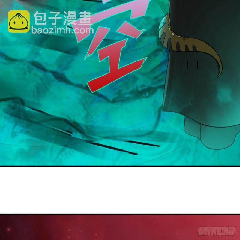 煉氣練了三千年 - 201回 援軍(2/2) - 2