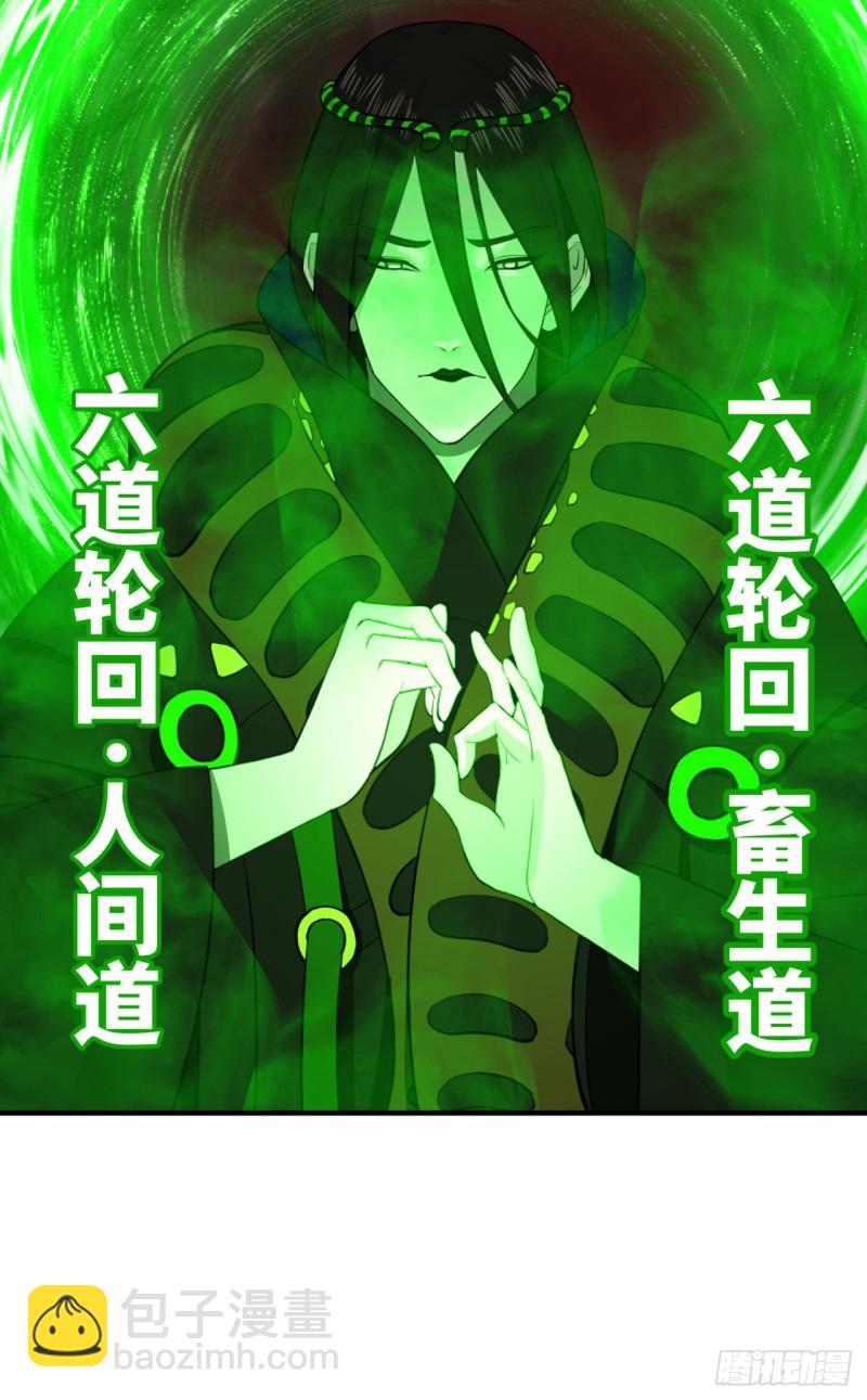 煉氣練了三千年 - 201回 援軍(2/2) - 7