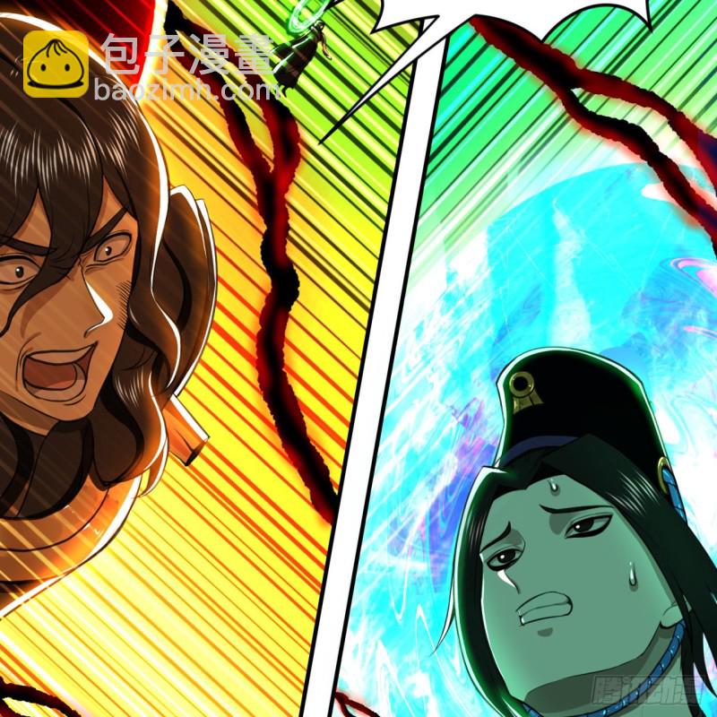 煉氣練了三千年 - 201回 援軍(2/2) - 3